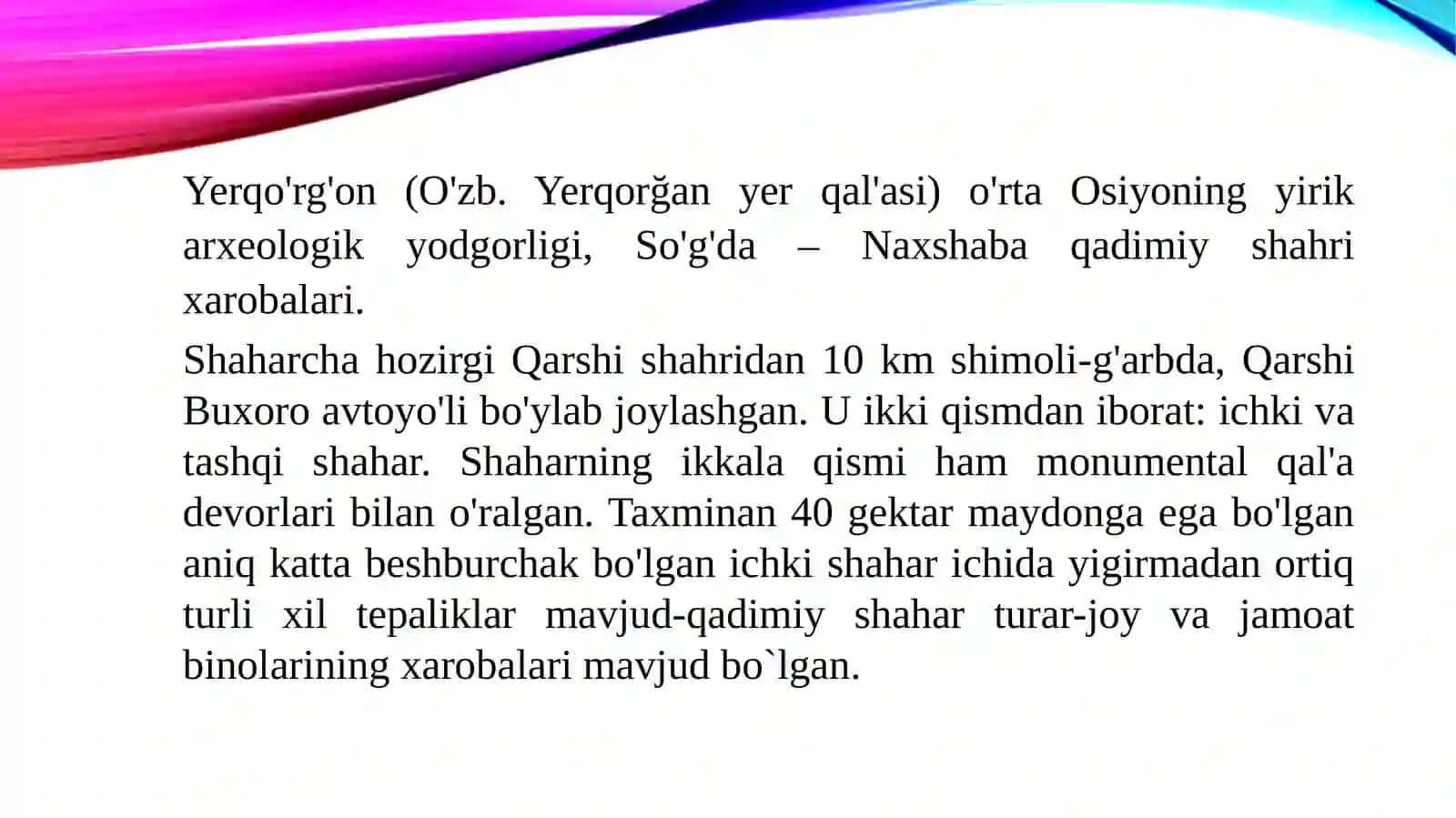 Yerqo'rg'on arxeologik yodgorligi 2