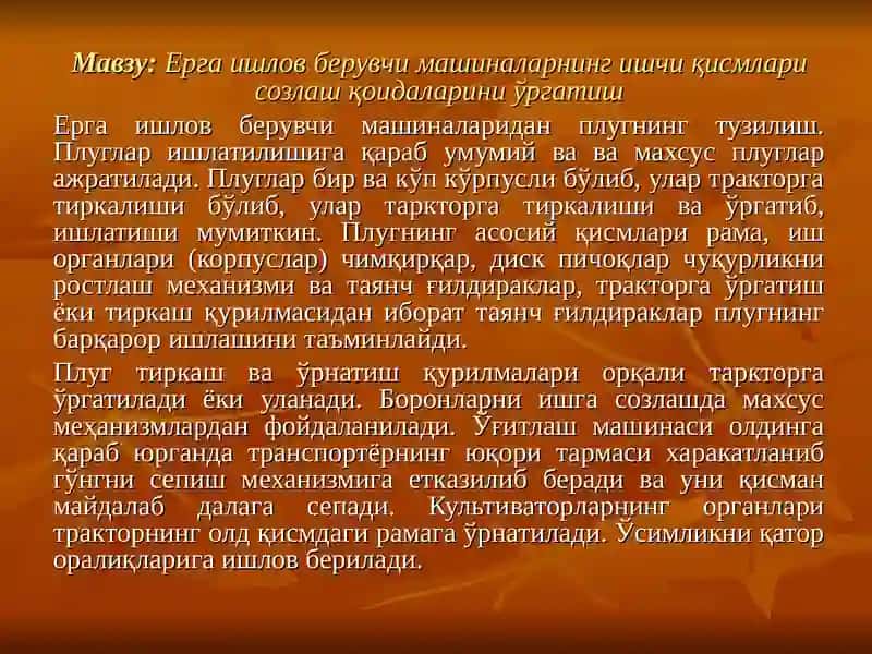 Ерга ишлов берувчи машиналарнинг ишчи қисмлари созлаш қоидаларини ўргатиш 2