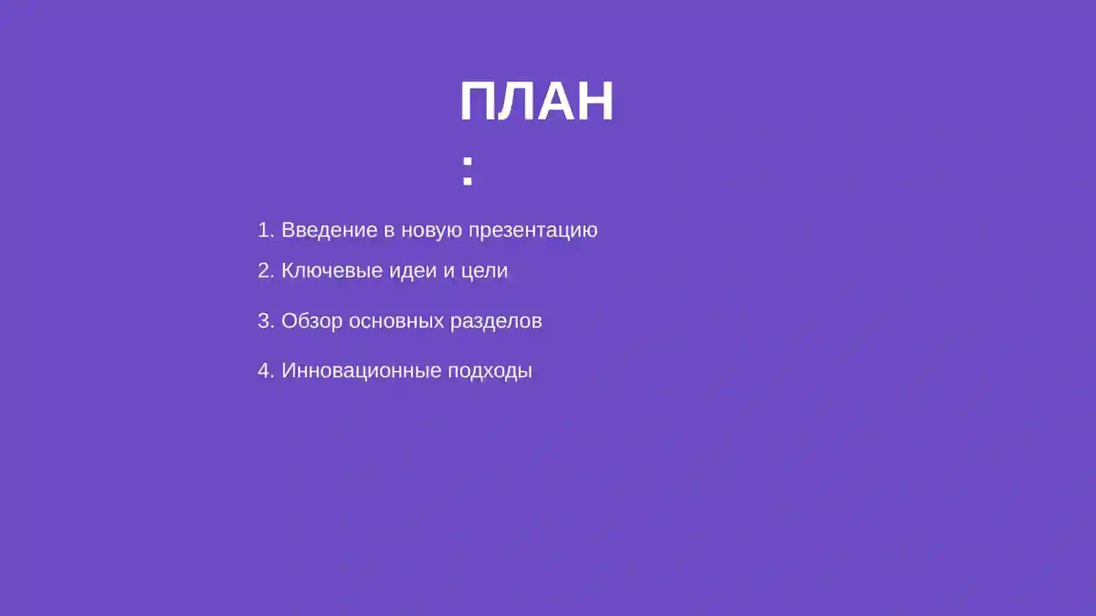 Yangi Taqdimot 2