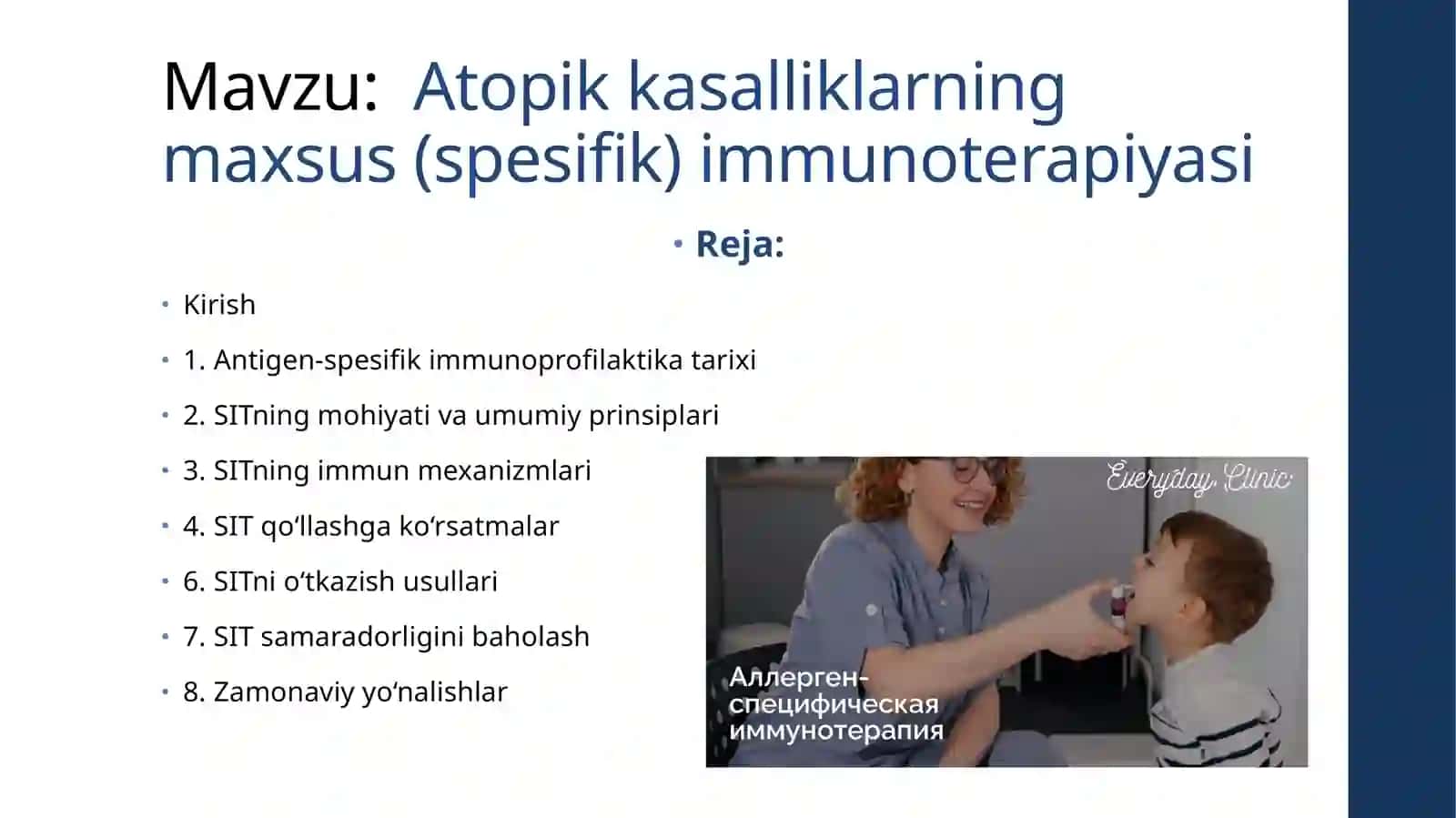 Atopikkasalliklarning maxsus (spesifik) immunoterapiyasi 2