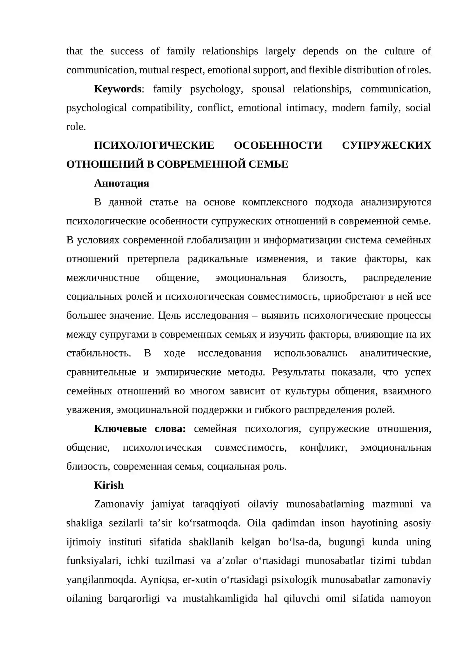 ZAMONAVIY OILADA ER-XOTIN MUNOSABATLARINING PSIXOLOGIK XUSUSIYATLARI 2