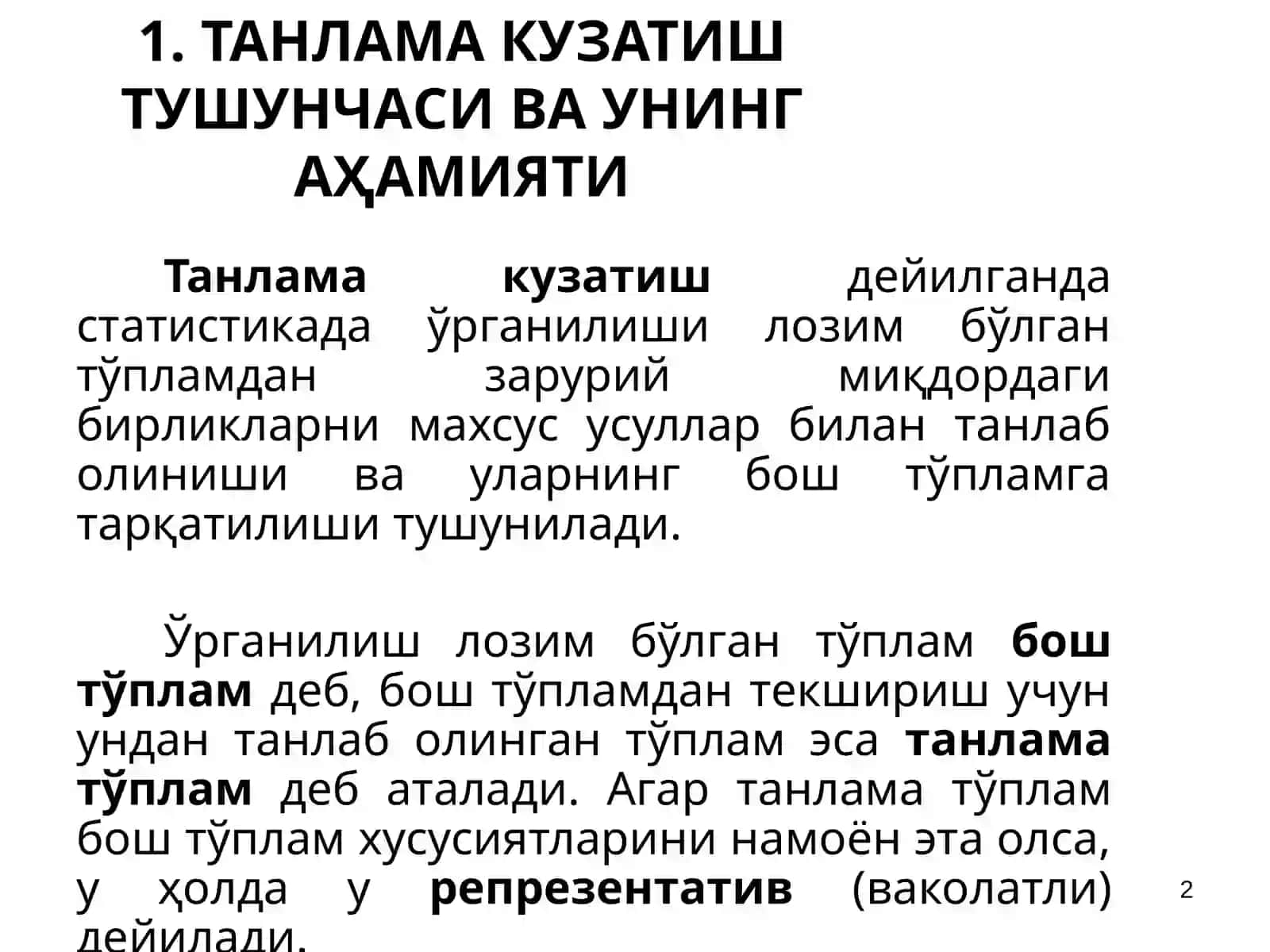 ТАНЛАМА КУЗАТИШ ТУШУНЧАСИ ВА УНИНГ АҲАМИЯТИ 2