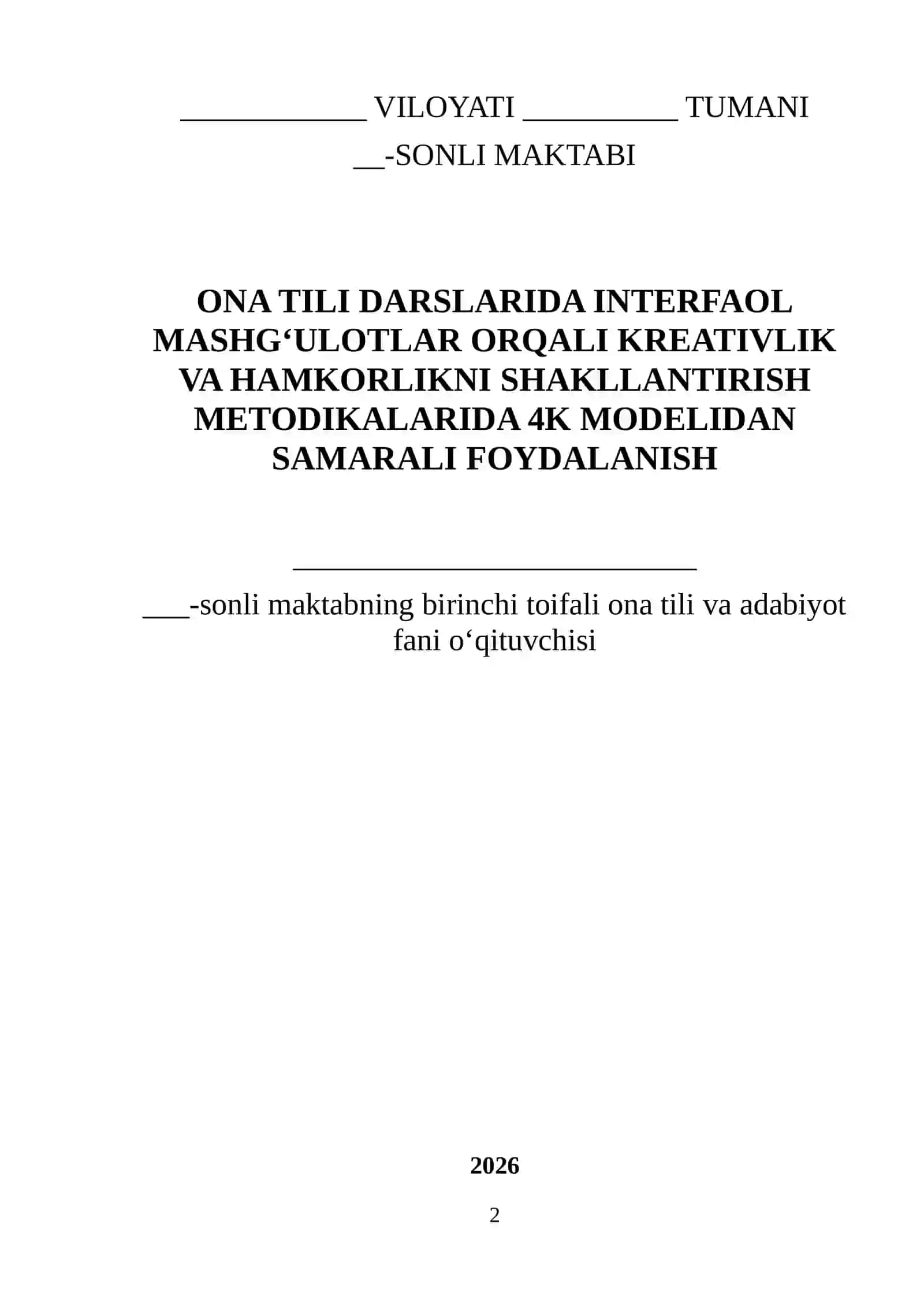 Ona tili darslarida interfaol mashg‘ulotlar orqali kreativlik va hamkorlikni shakllantirish metodikalarida 4K modelidan samarali foydalanish 2