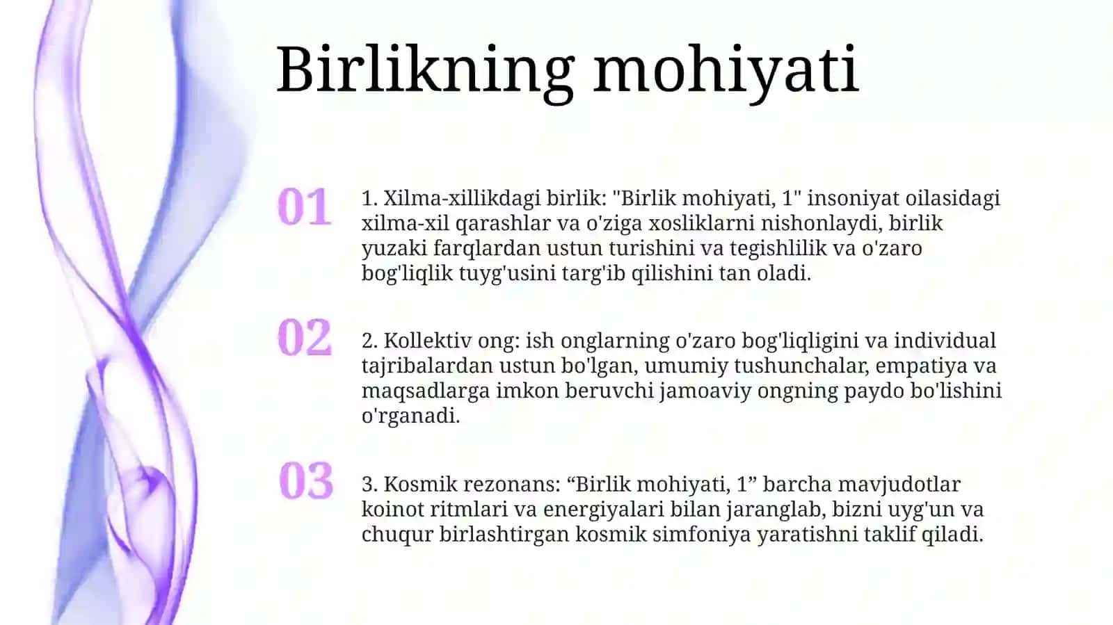Birlik mohiyati, 1 2