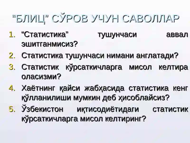 СТАТИСТИКА ФАНИНИНГ ПРЕДМЕТИ ВА УСЛУБИ 2