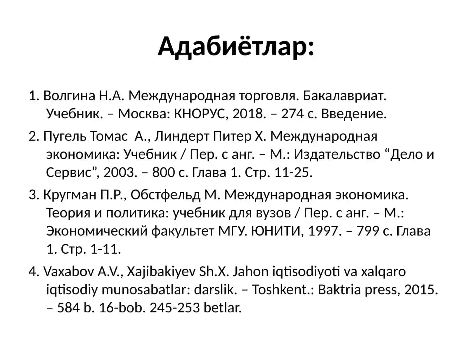 Халқаро савдо фанига кириш 2