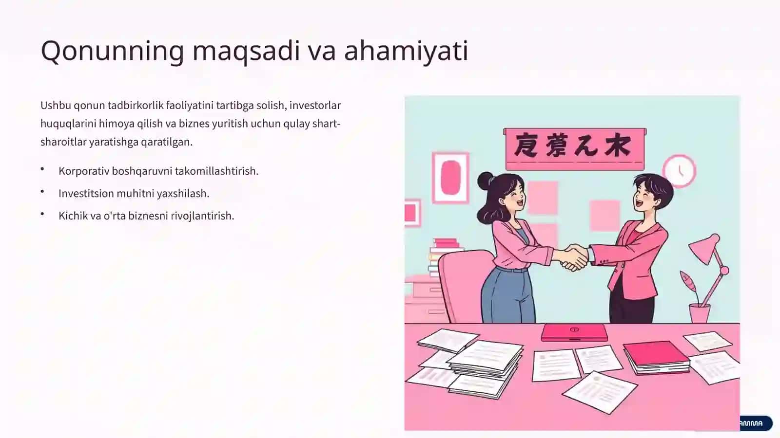 Masʼuliyati cheklangan va qo'shimcha ma'suliyatli jamiyatlar to'g'risidagi qonun Kirish 2