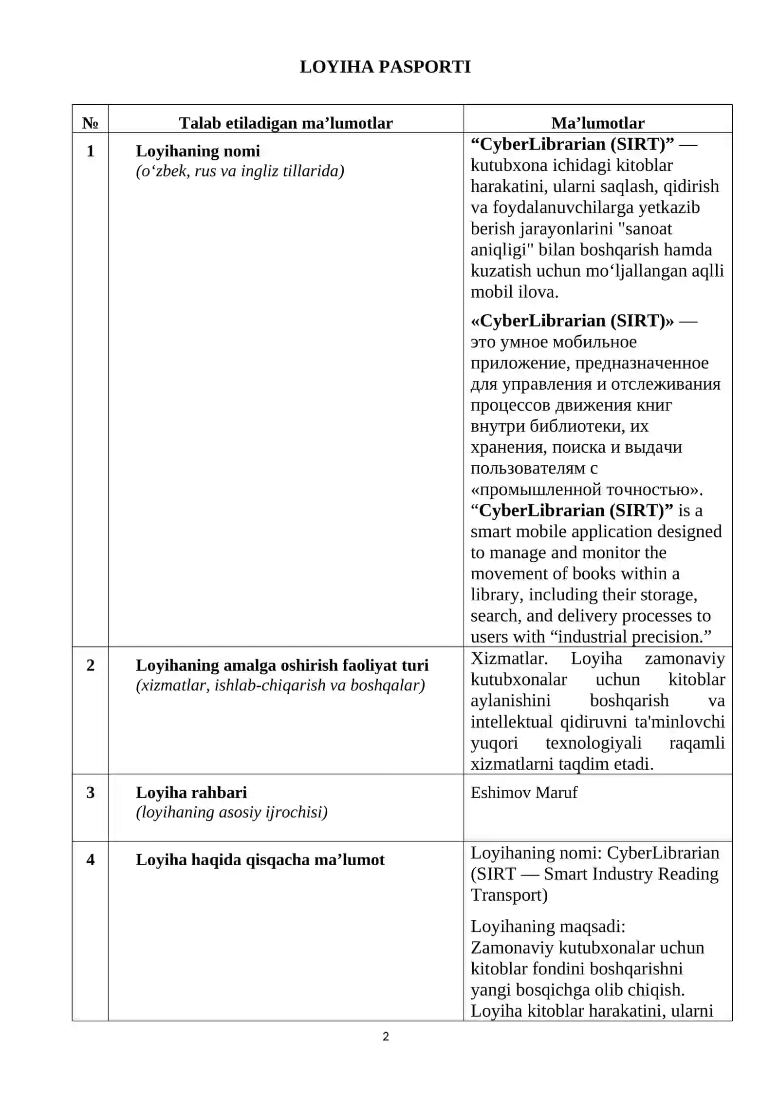 “Startap” loyihalarini tanlab olish va moliyalashtirish tanlovida ishtirok etish uchun ARIZA 2