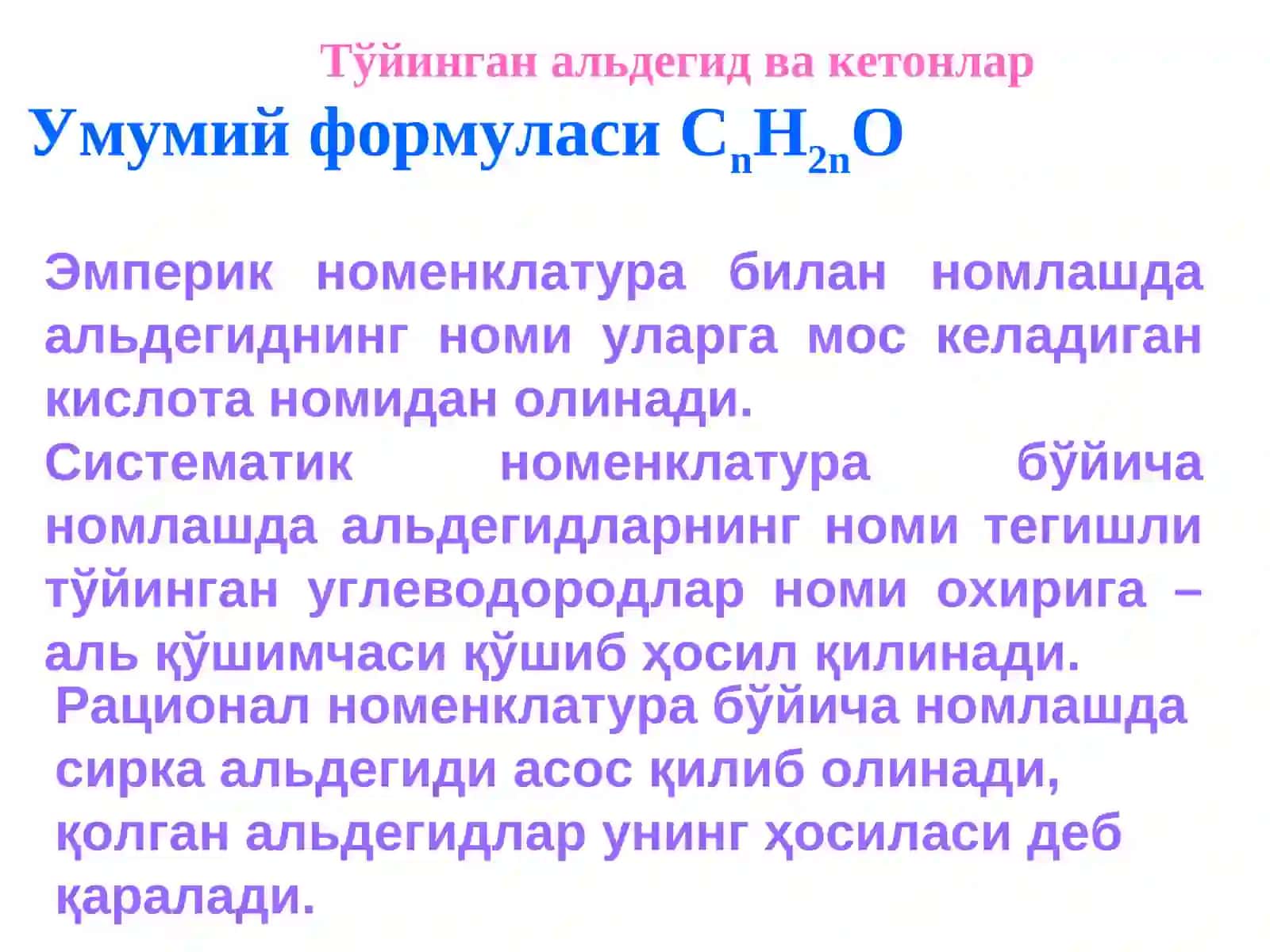 Альдегид ва кетонлар 3