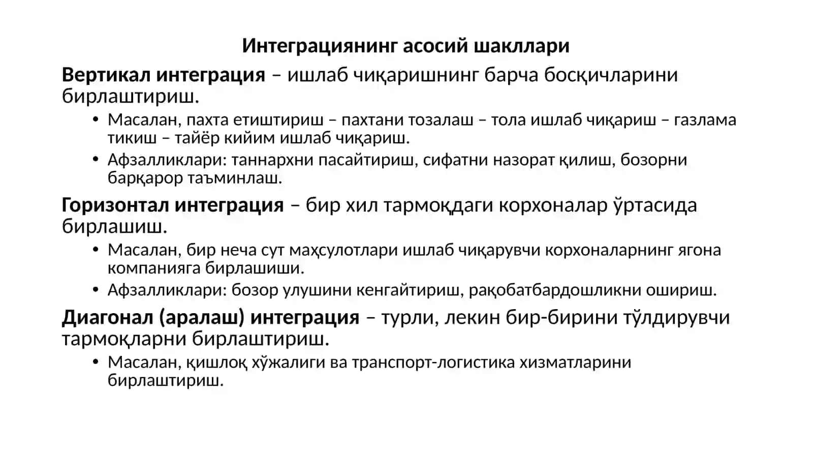 Иқтисодиёт тармоқлари ўртасидаги ўзаро боғлиқлик 3
