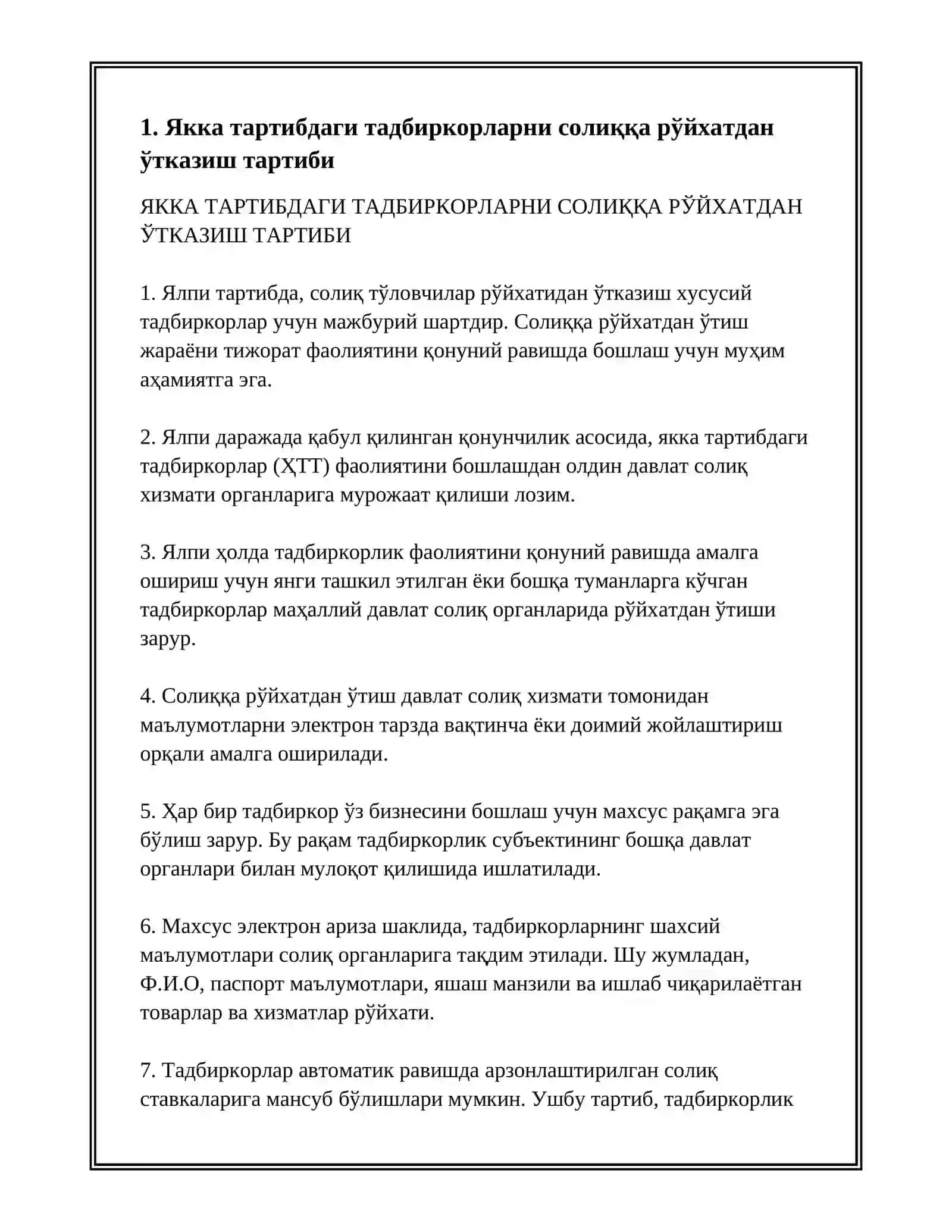 Якка тартибдаги тадбиркорларни солиқ карздорлиги 3