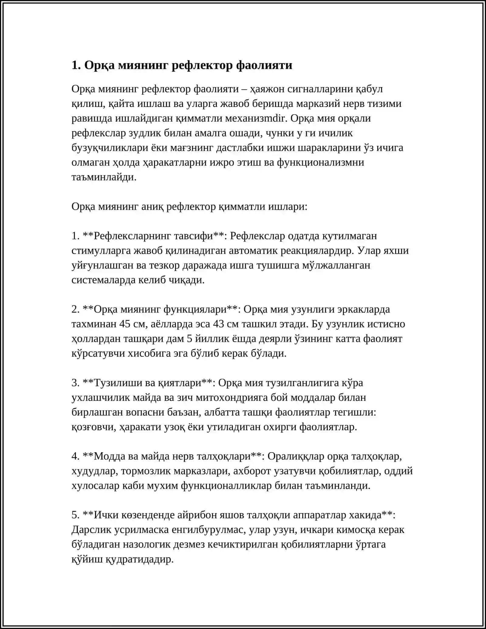 Орқа миянинг рефлектор фаолияти 3