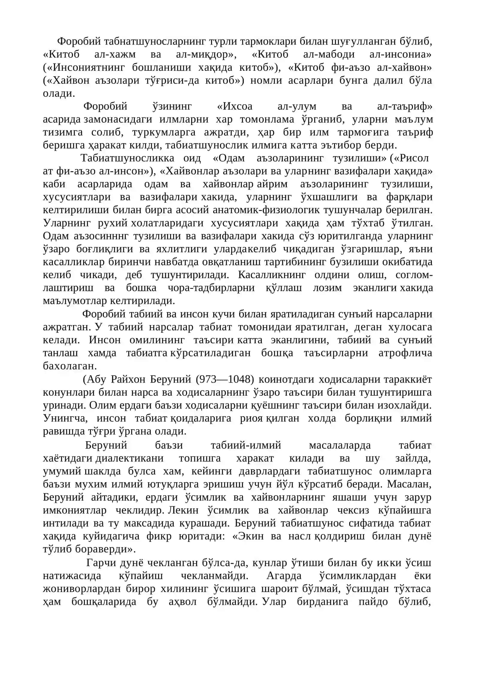 Экологиянинг кискача тарихи 3