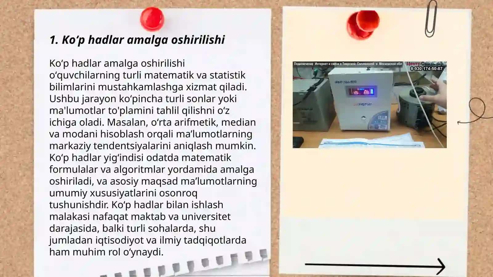 Koʻp hadlar izomorfligi 3