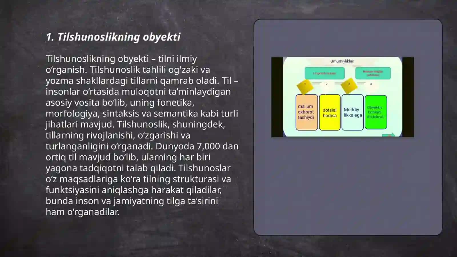 Tilshunoslik til to'g'risidagi fan sifatida uning boshqa fanlar bilan aloqasi 3