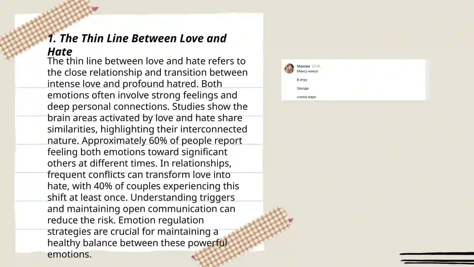 Love and hate 3