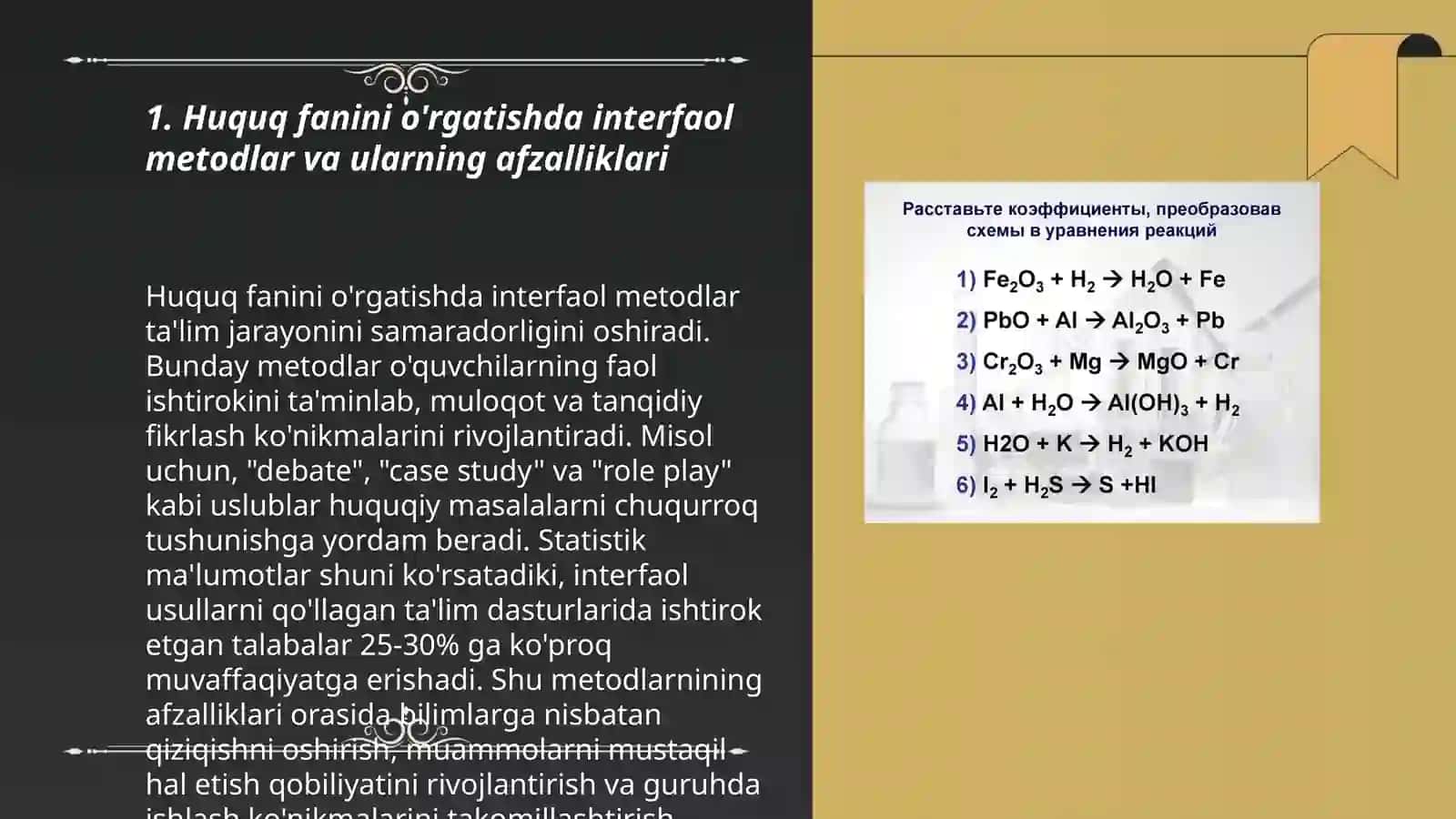 Huquq fanini o'rgatishda interfaol metodlar va ularning afzalliklari 3