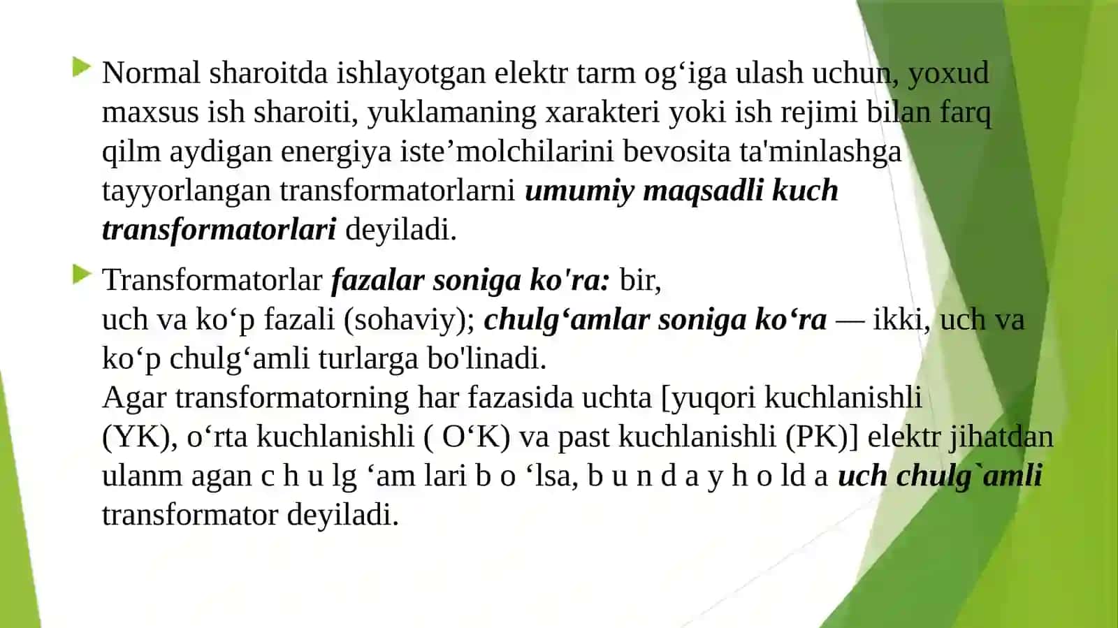 Kuchtransformatorlari 3
