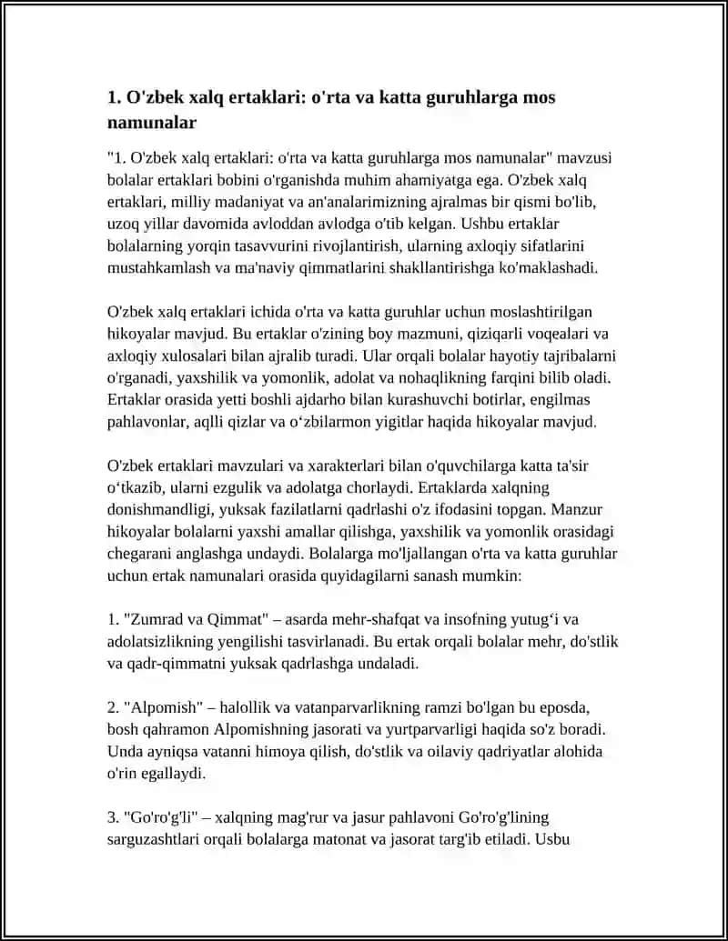 BOLALAR ERTAKLARI.O'RTA VA KATTA GURUHLARDA AYTILADIGAN ERTAKLAR 3