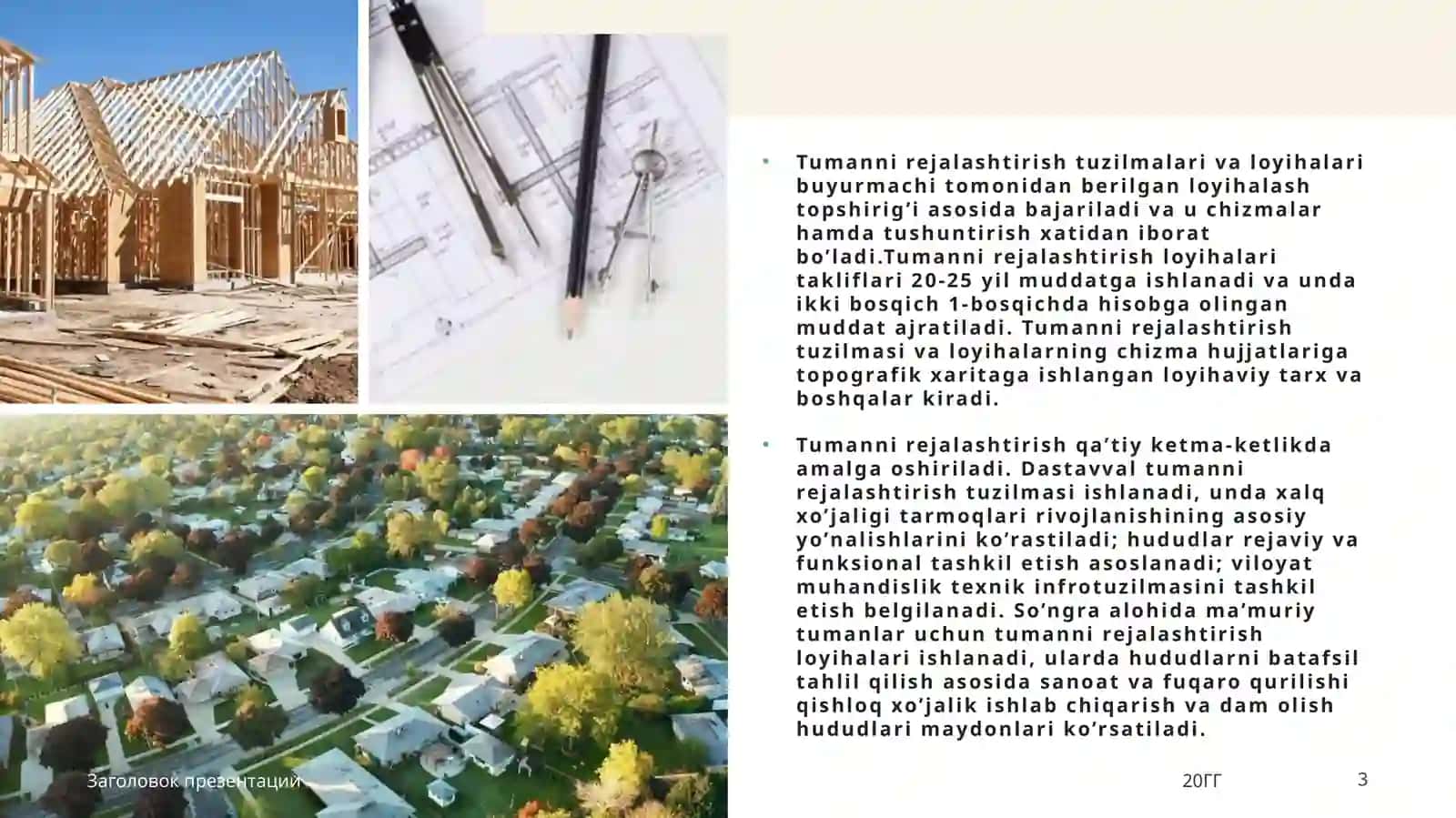 Shaharsozlik va landshaft fanidan tayyorlagan taqdimoti 3
