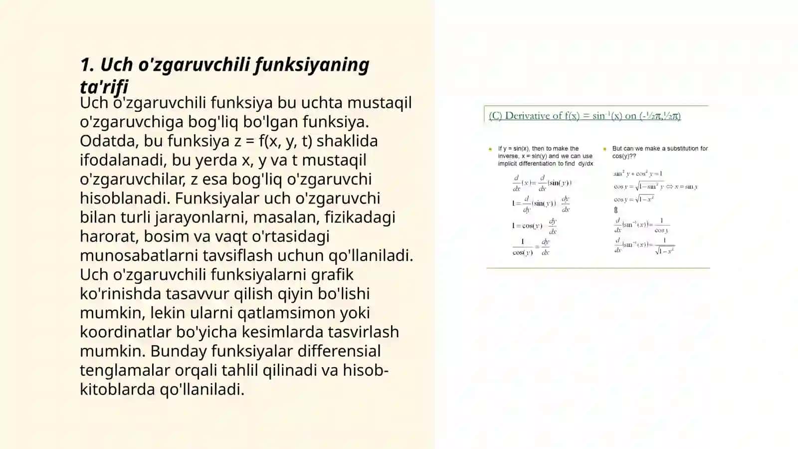 Uch o'zgaruvchili funksiya, uning xususiy hosilalari va integrallari 3