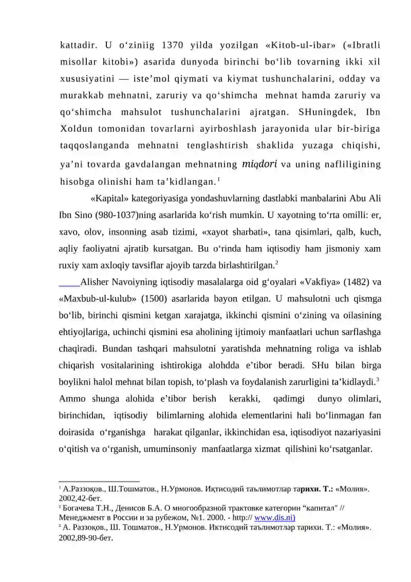 IQTISODIYOT NAZARIYASI FANINING PREDMETI VA TAHLIL USULLARI 3