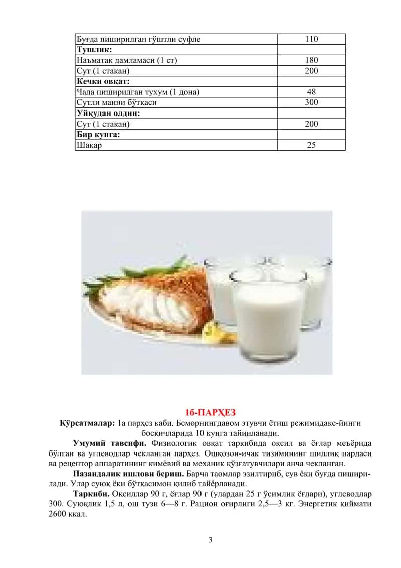 Parhez stoli 3