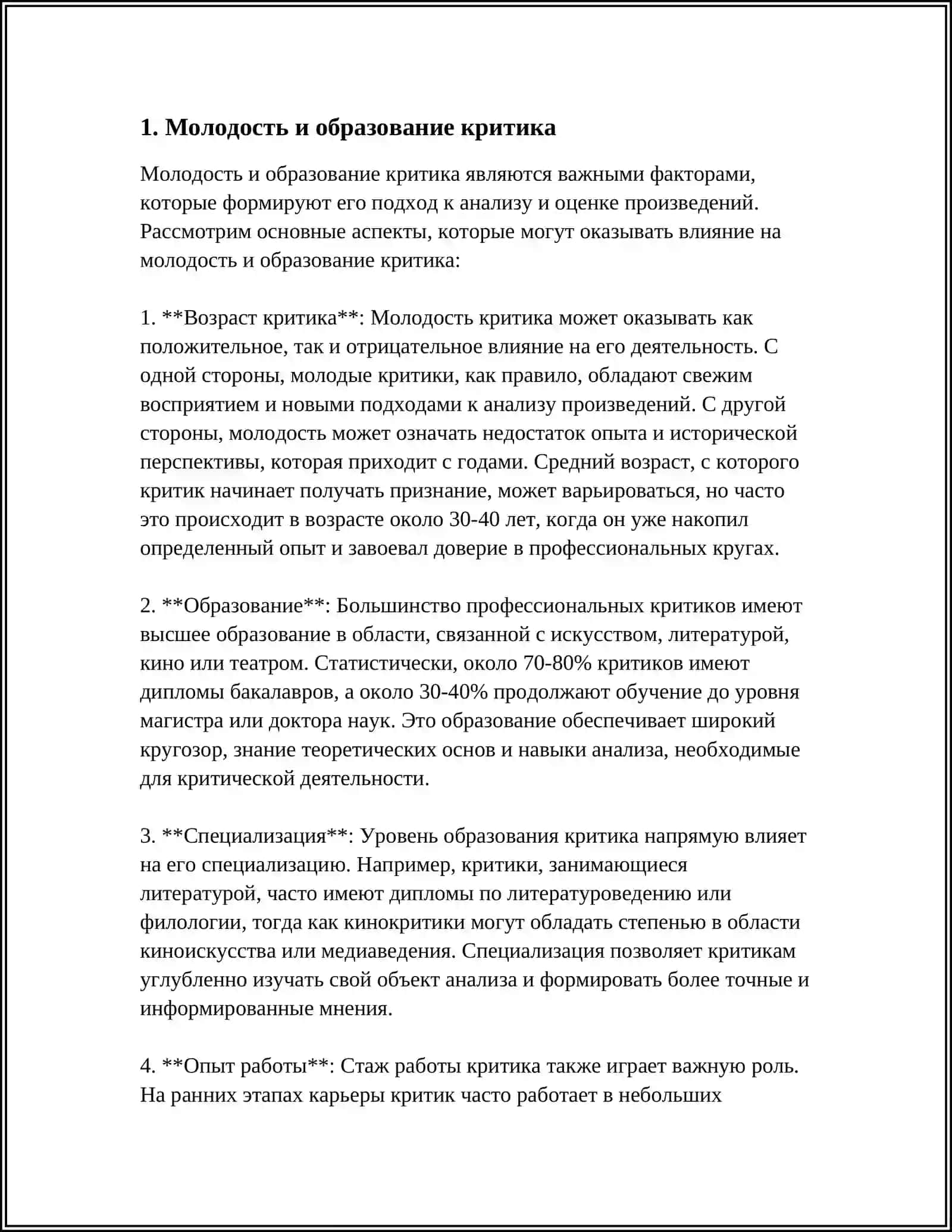 FARG‘ONA DAVLAT UNIVERSITETI IQTISODIYOT KAFEDRASI 3