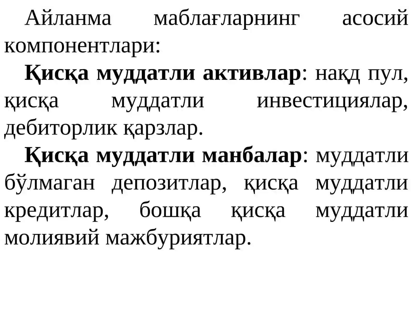 Айланма маблағлар ва мижозларнинг кредитга лаёқатлилигини баҳолаш усуллари 3
