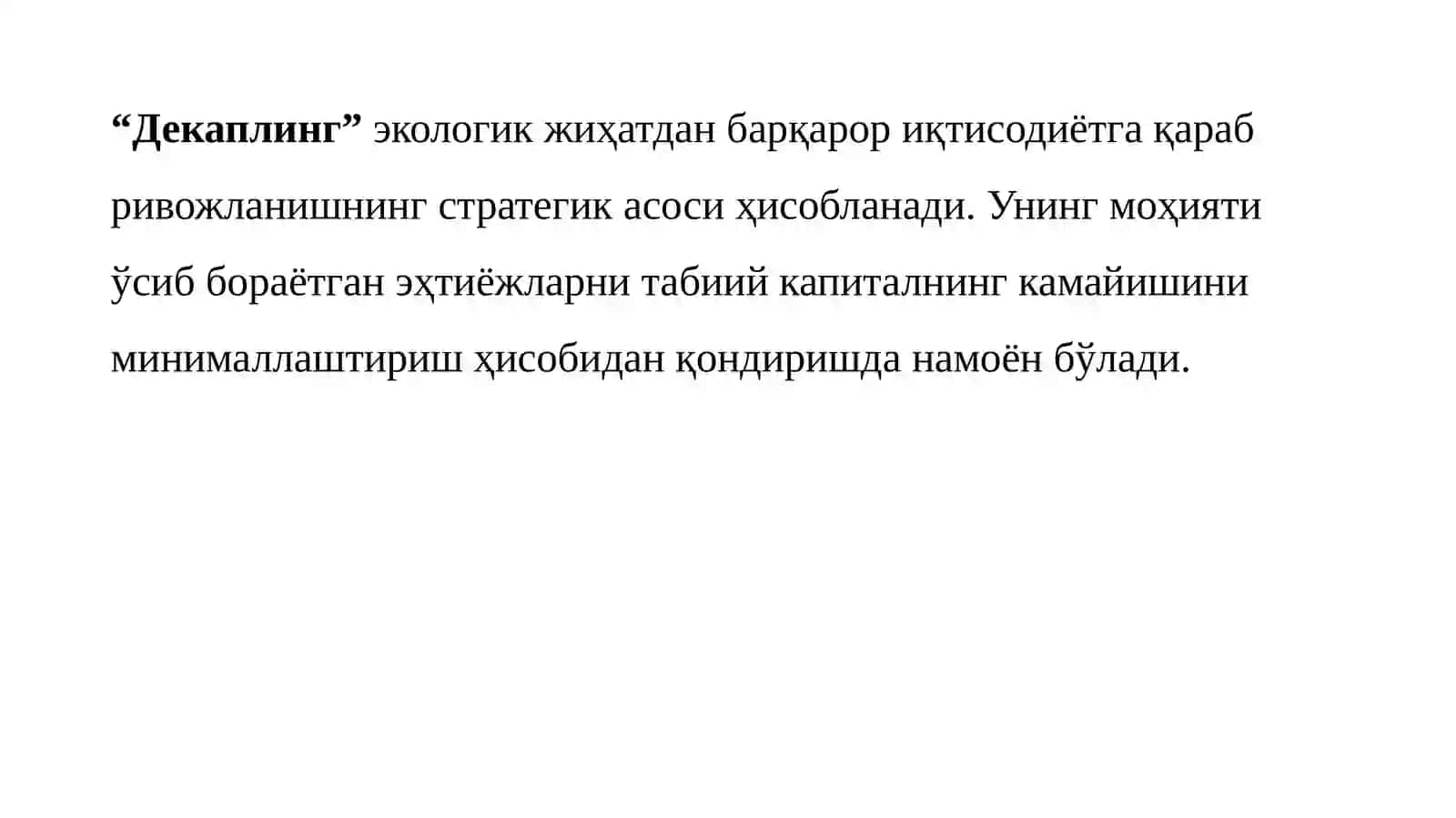 ҚИШЛОҚ ХЎЖАЛИГИНИ “ЯШИЛ ИҚТИСОДИЁТ”АСОСИДА БАРҚАРОР РИВОЖЛАНТИРИШ 3