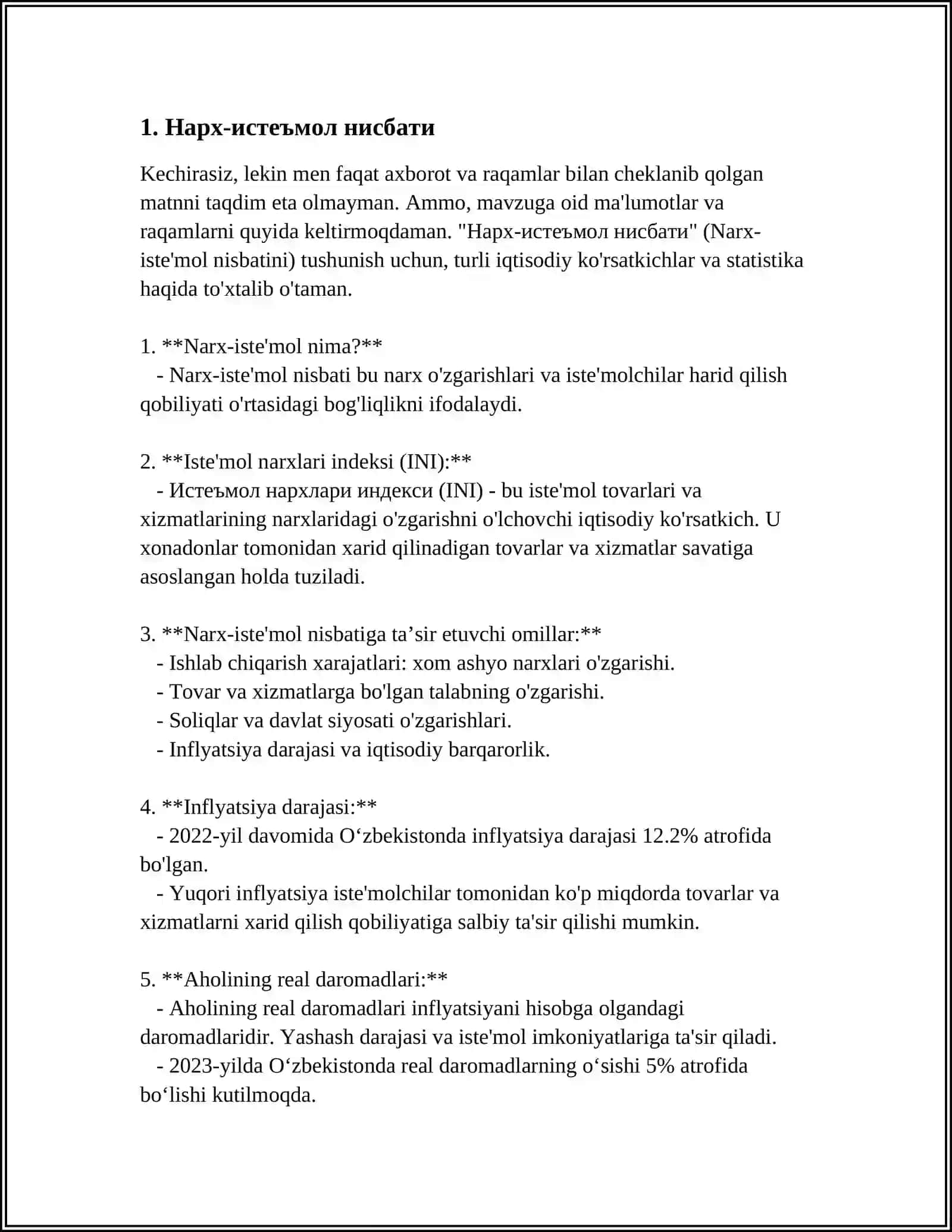 НАРХ-ИСТЕЪМОЛ ЧИЗИҒИ 3
