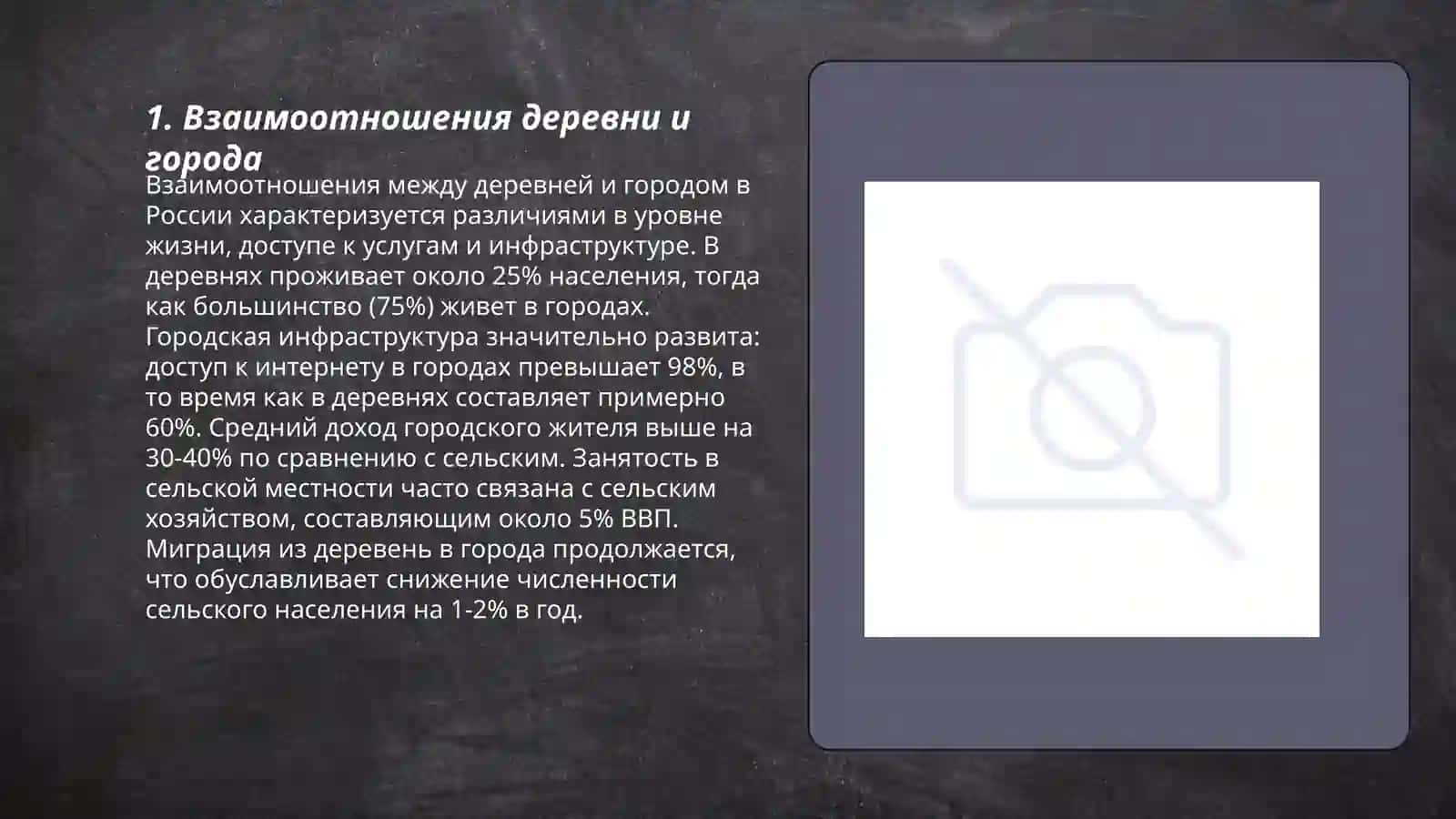 Идейно тематические содержание рассказов Шукшина Мадримова Хадича 3