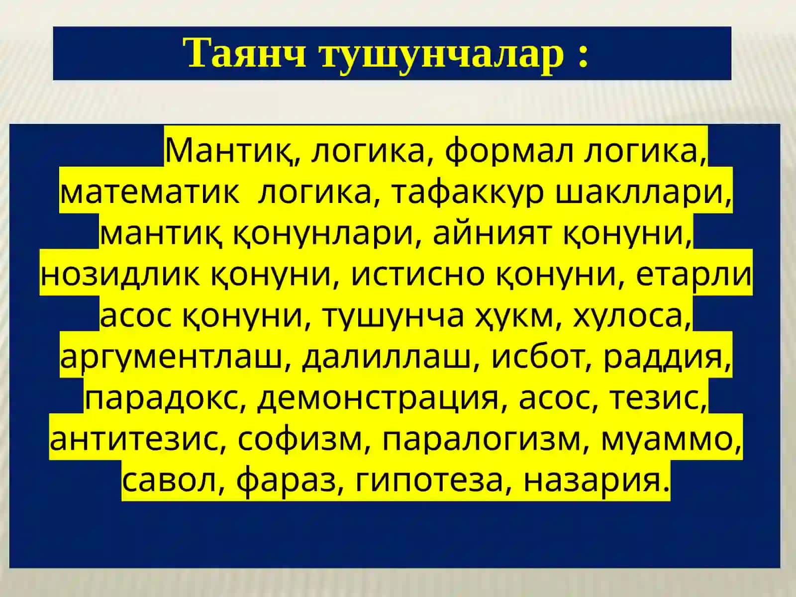 Мантиқ илмининг предметива асосий қонунлари 3