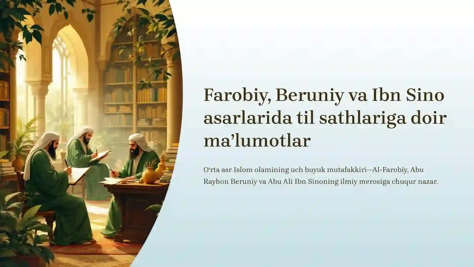Farobiy, Beruniy va Ibn Sino asarlarida til sathlariga doir ma’lumotlar. 3