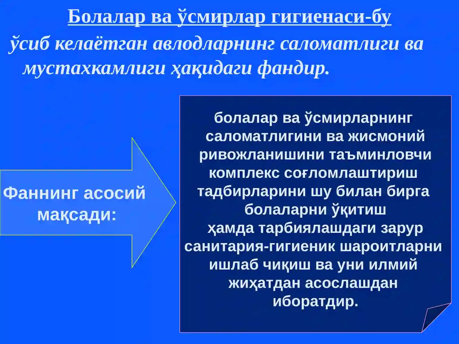 Болалар ва ўсмирлар гигиенаси 3