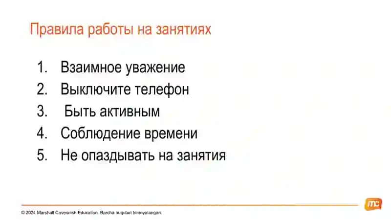 Курс подготовки мастеров-преподавателей естественных наук в Узбекистане 3