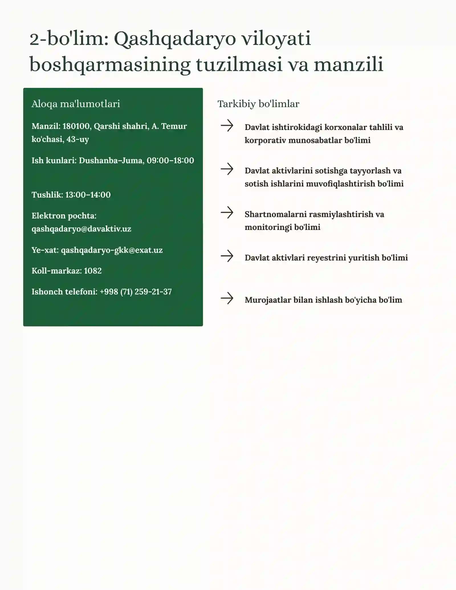 Qashqadaryo viloyati Davlat kadastr palatasi boshqarmasi 3