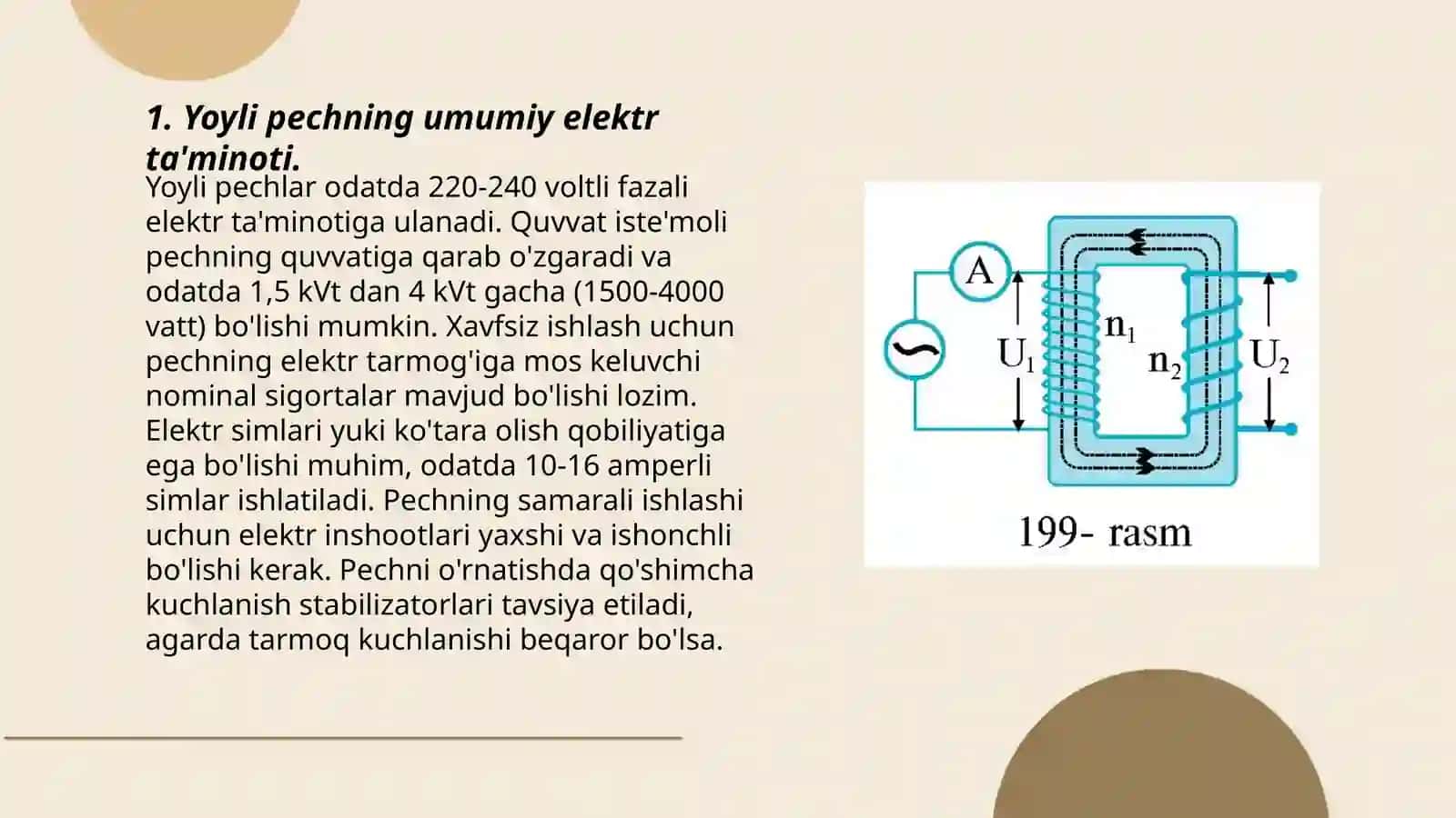 Yoyli pechning elektr ta'minoti sxemasi va elektr jixozlari 3