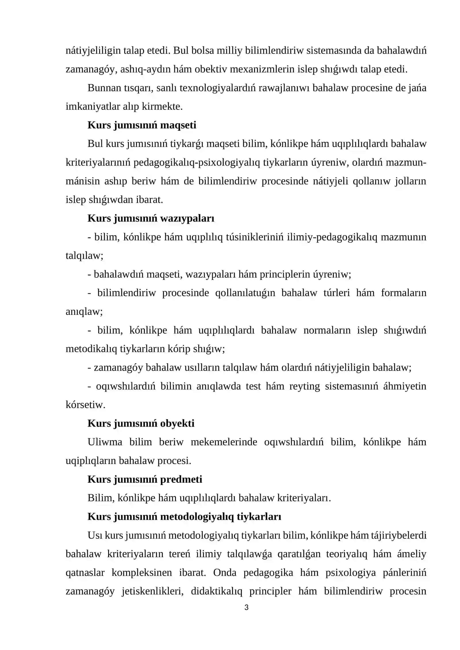 BILIM, KÓNLIKPE HÁM MÚMKINSHILIKLERDI BAHALAWDIŃ TEORIYALIQ TIYKARLARI 3