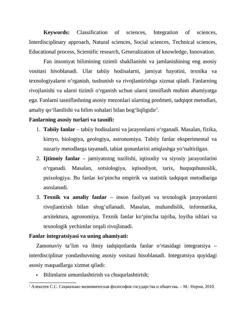 Fanlarning tasnifi va integratsiyasi 3