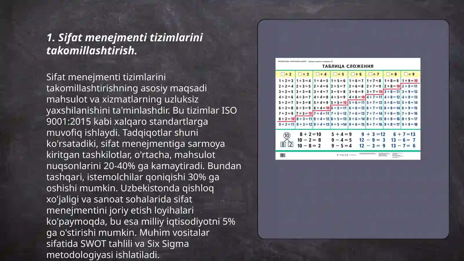 Sifatni boshqarish tizimlarining samaradorligini oshirish buyicha tavsiyalar 3