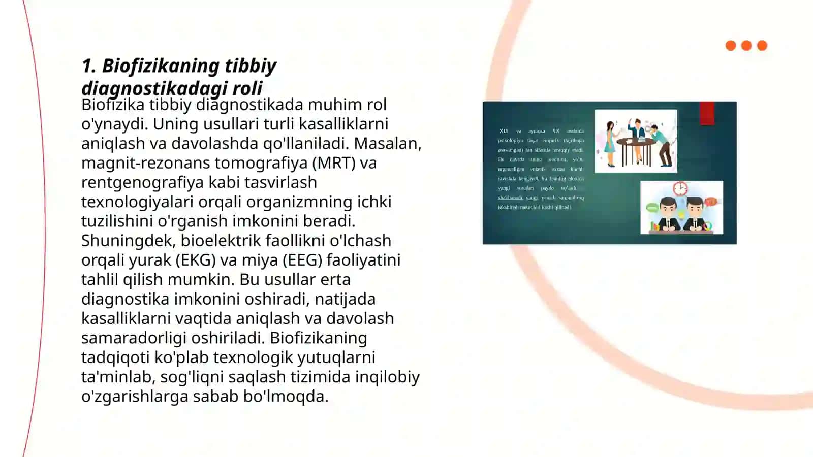 Biofizika fanning tibbiyotdagi ahamiyati.Biofizika fanning boshqa fanlar bilan bogʻliqligi 3