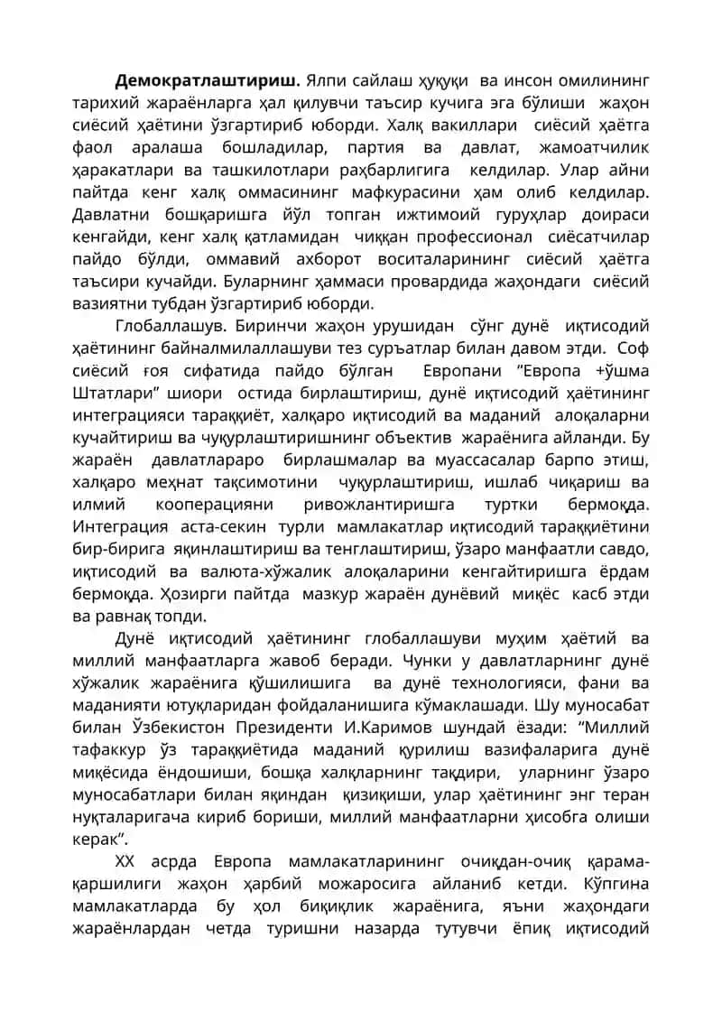 1918-1945-yillarda dunyo davlatlari 3