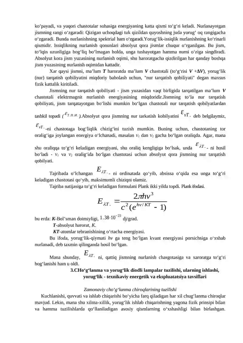 OPTIK NURLANISH MANBALARI 3