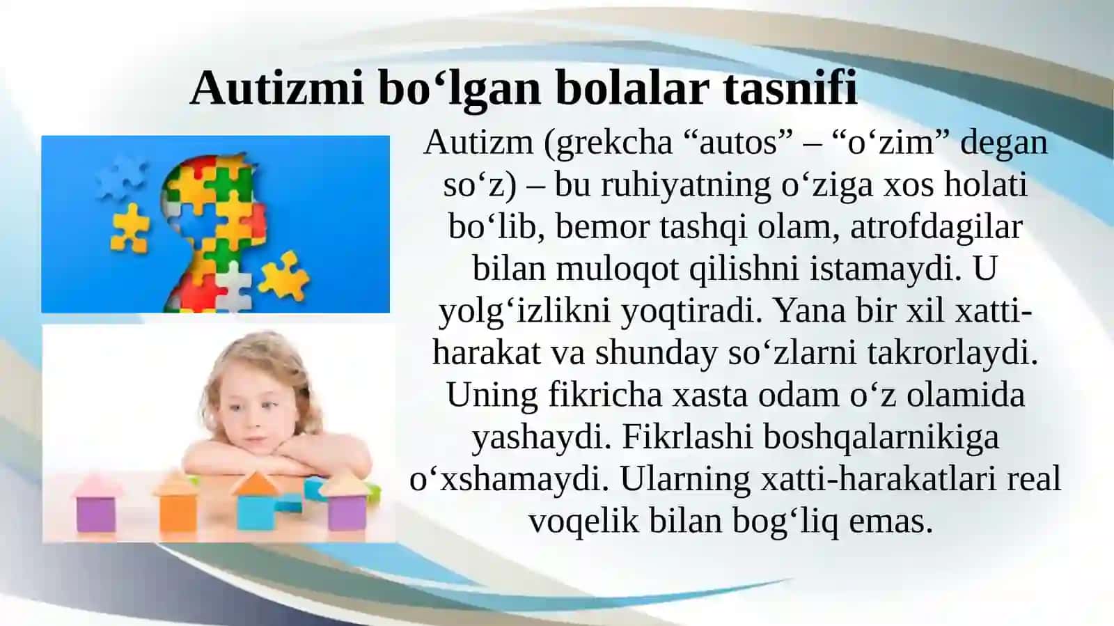 Autistik spektr buzilishlariga ega bolalar uchun inklyuziv taʼlim strategiyalari vaularni amalga oshirish shart-sharoitlari 3