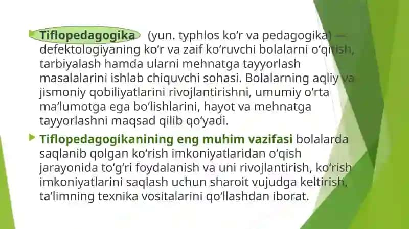 Ko’rishda  nuqsoni bor bolalar ta’limining tashkiliy shakllari 3