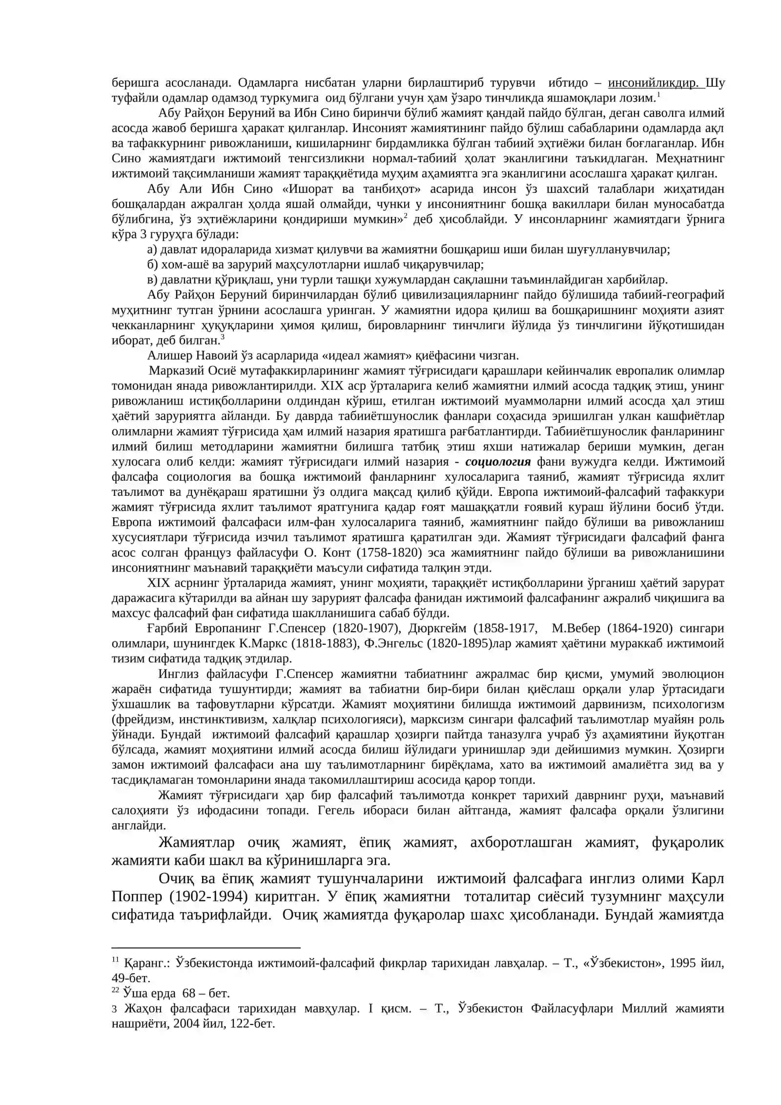 Жамият ва инсон фалсафаси 3