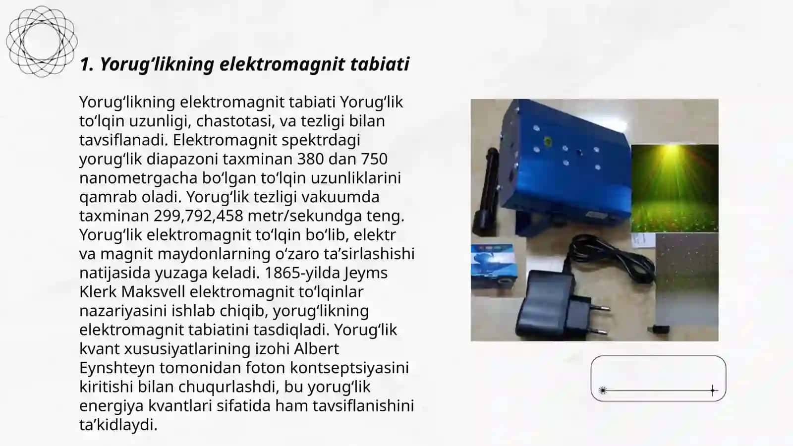 Yorugʻlik nurining tabiati 3