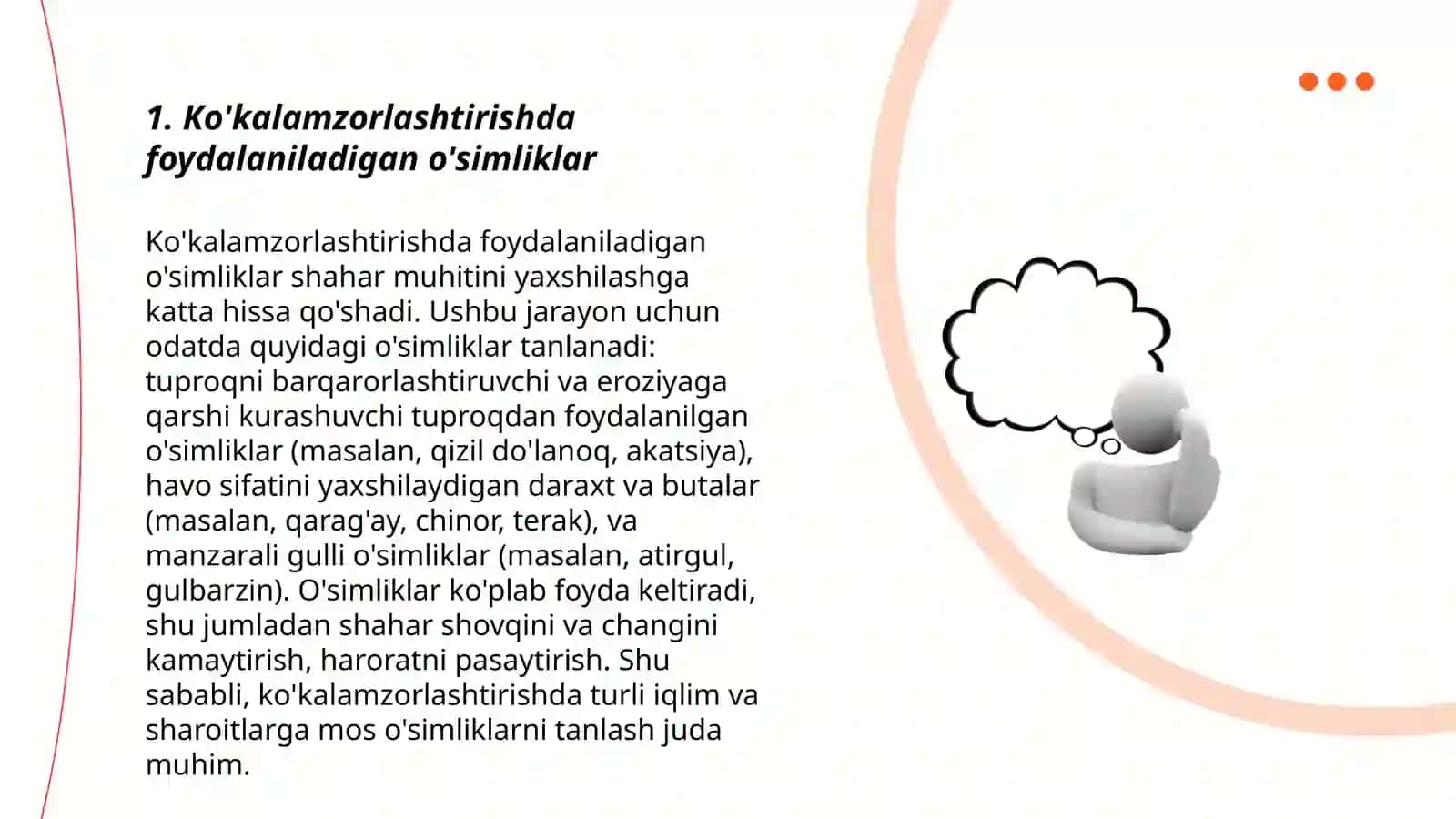 Ko'kalamzorlashtirishda foydalaniladigan o'simliklar 3