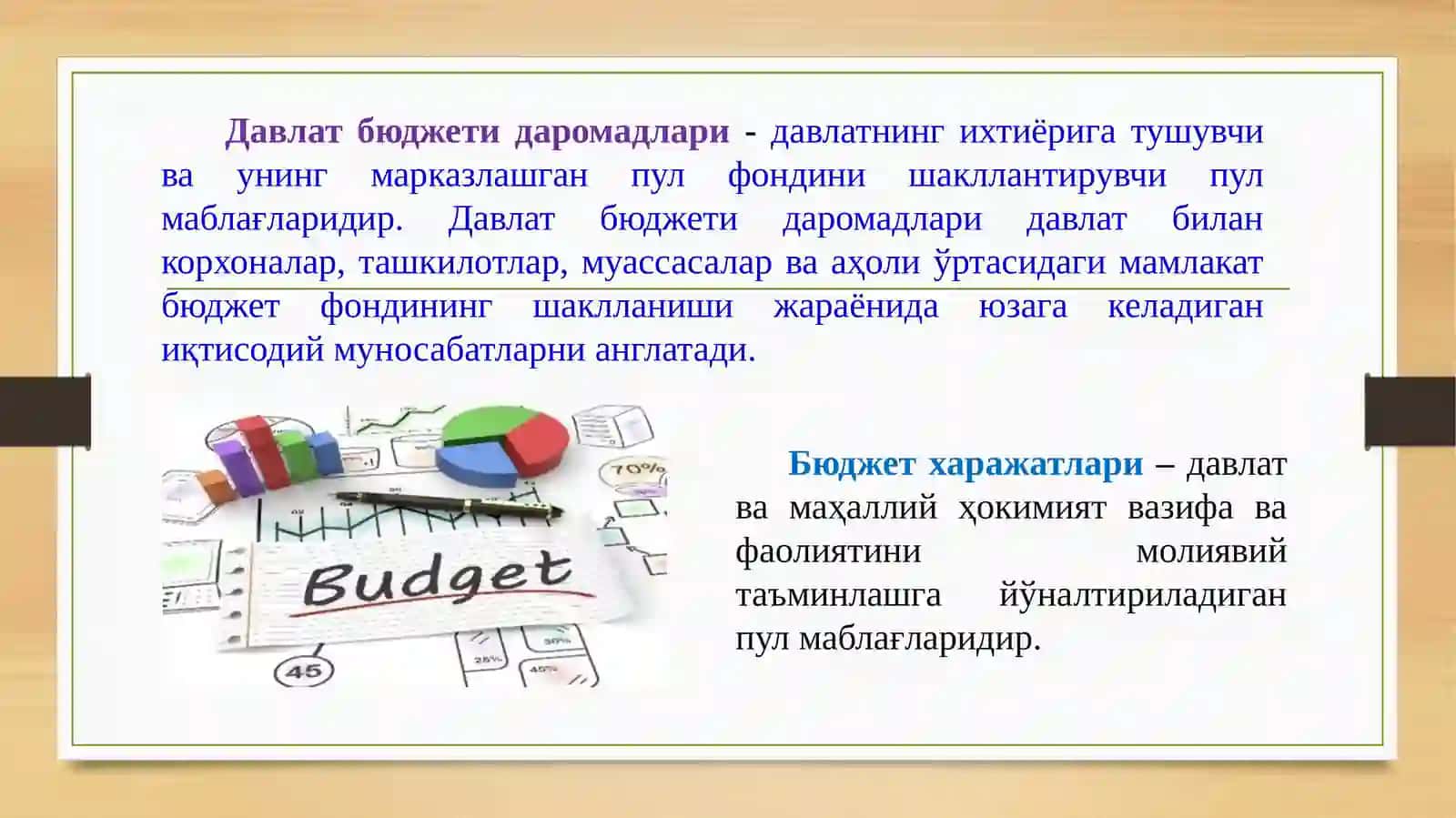 Давлат бюджети ва давлат мақсадли жамғармалари бюджети даромадлари ижроси ҳисоби 3
